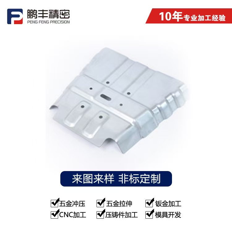 鵬豐精密-拉伸模具材料太多會(huì)引起啟動(dòng)嗎